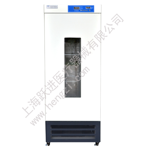 上海跃进药品冷藏箱HYL-150（老型号YLX-150）