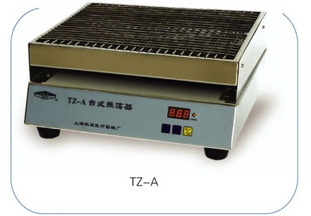 上海跃进台式振荡器HTZ-A（老型号TZ-A）