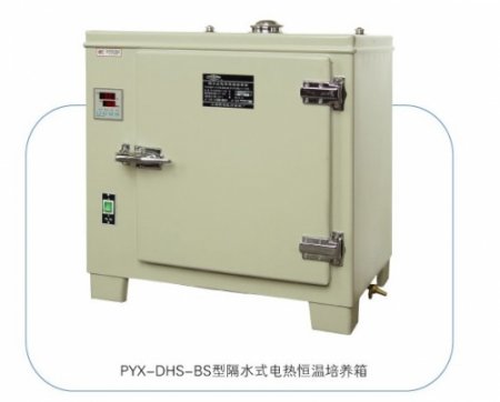 上海跃进电热恒温培养箱台式HDPF-20